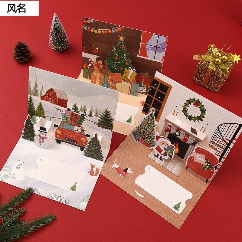 新款3d高档圣诞节立体礼物贺卡创意简约手写感谢祝福礼品卡送信封