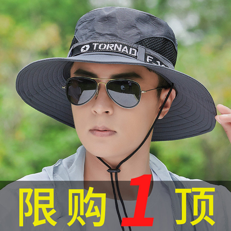 防晒帽男士遮阳夏季钓鱼夏草帽户外登山太阳大帽檐渔夫夏天帽子男