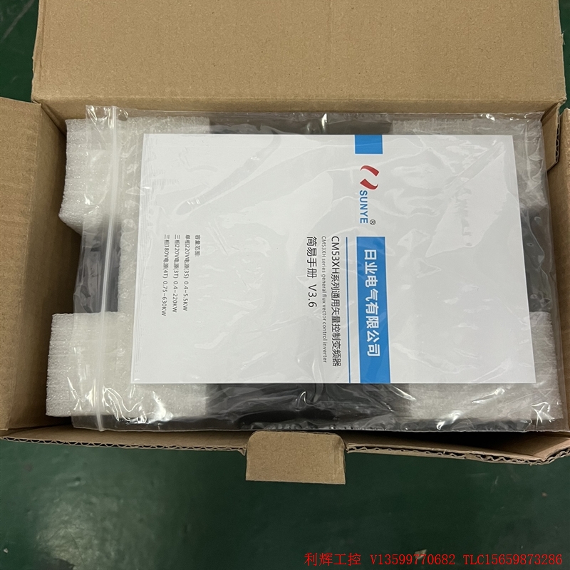 全新工程余货日业变频器 CM530H-4T4R0G 4KW 电子元器件市场 其它元器件 原图主图