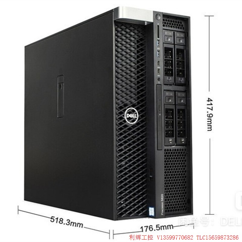 T5820 W2295戴尔(DELL)图形塔式工作站议价产品电子元器件怎么看?