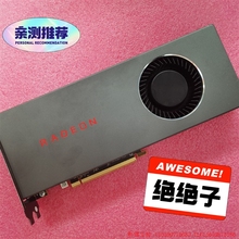 AMD显卡公版RX5700  8GB  DDR6  rx57