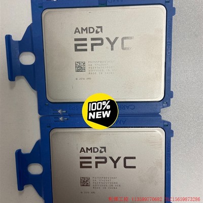 AMDepyc7551P 7551正式版CPU32核64线程