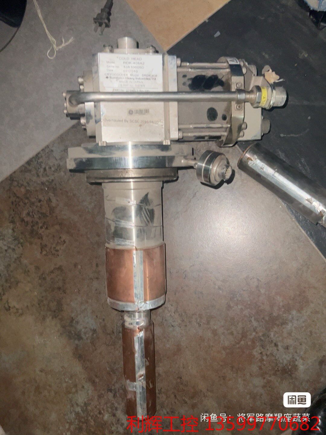 ge 核磁冷头 住友冷头408a2冷头 rdk-408a2