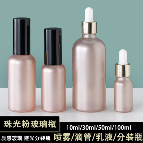 珠光粉高档玻璃分装瓶香水