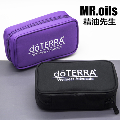 多特瑞精油包防油防水多款花色