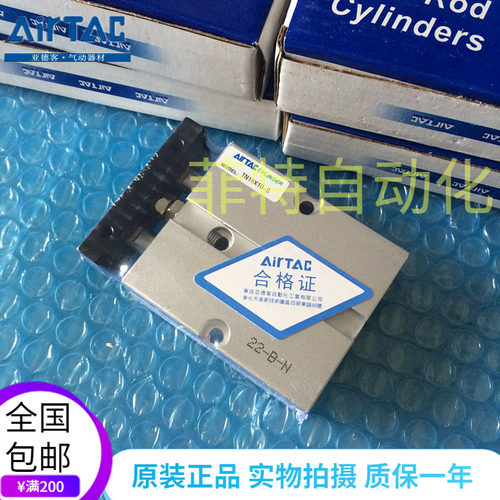原装台湾台湾亚德客双轴气缸