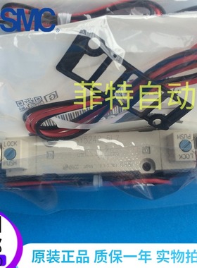 全新正品SMC电磁阀SY3140/5140/7140-5MZD/MZ/M/MD/MZE/3/4/6