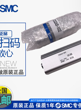 正品SMC薄型气缸CQ2A CDQ2A16-5DZ-10DZ-15DZ-20DZ-25DZ-30DZ DMZ
