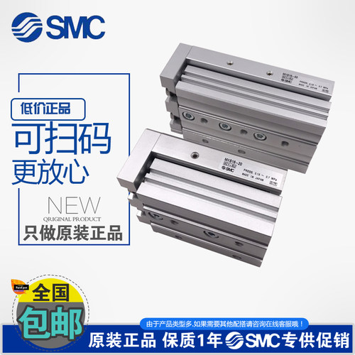 smc滑台气缸全新原装正品