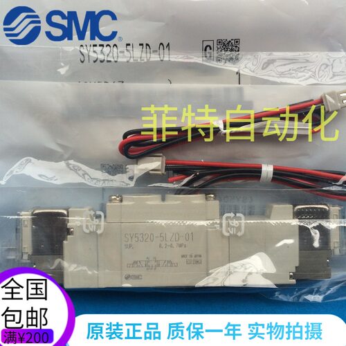 原装smc电磁阀全新正品