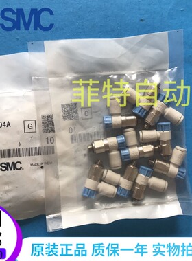 SMC调速阀AS2211F/AS1211F-M5/01/02-04S-06S-08S-10SA-04A-06A