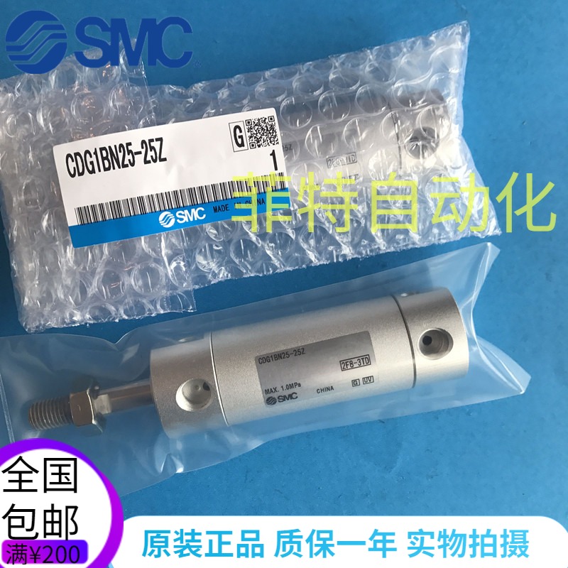 smc气缸圆形气缸全新正品