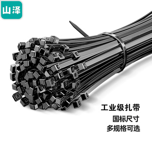 山泽自锁尼龙扎带 黑 ZD-47 2.5*150mm多规2.5/3.6/4.8*200/100mm