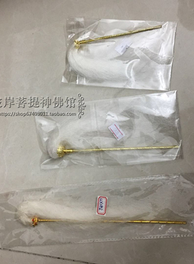 12/16/19寸太上老君法器配件拂尘佛尘浮尘合金神像法器摆件