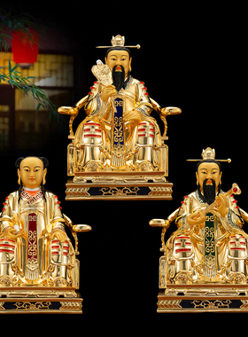 三茅真君纯铜鎏金茅山祖师爷家用道士祖师摆件新品