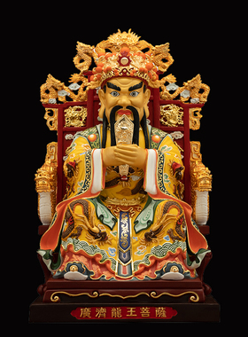 纯铜鎏金广济龙王供奉摆件财神像