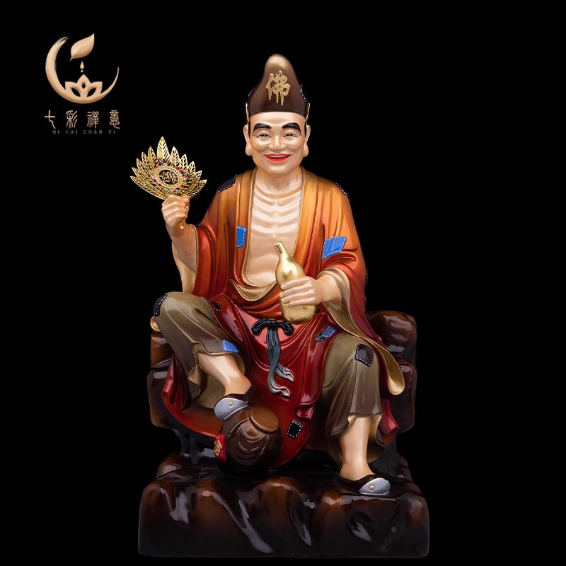 台湾纯铜济公活佛神像道济家用供奉降龙罗汉李修缘像济癫和尚摆件
