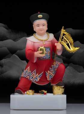 汉白玉黄淘气神像现代家居摆件乐天一派堂口出马黄小乐佛像工艺品