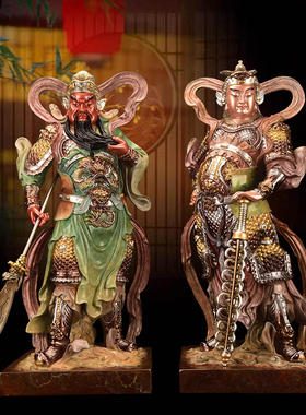 韦陀佛像菩萨关公伽蓝供奉武财神