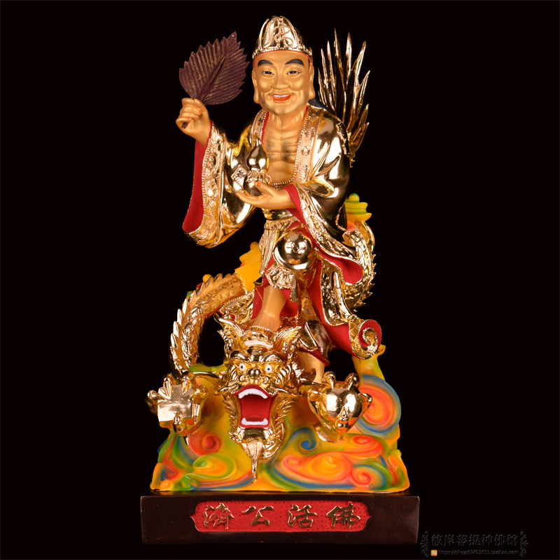 26寸60厘米站降龙金身济公活佛佛像道济禅师神像供奉摆件树脂新品