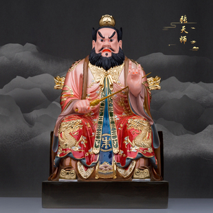 树脂张天师神像张道陵真人家用摆件龙虎山正一真人祖师客厅玄关像