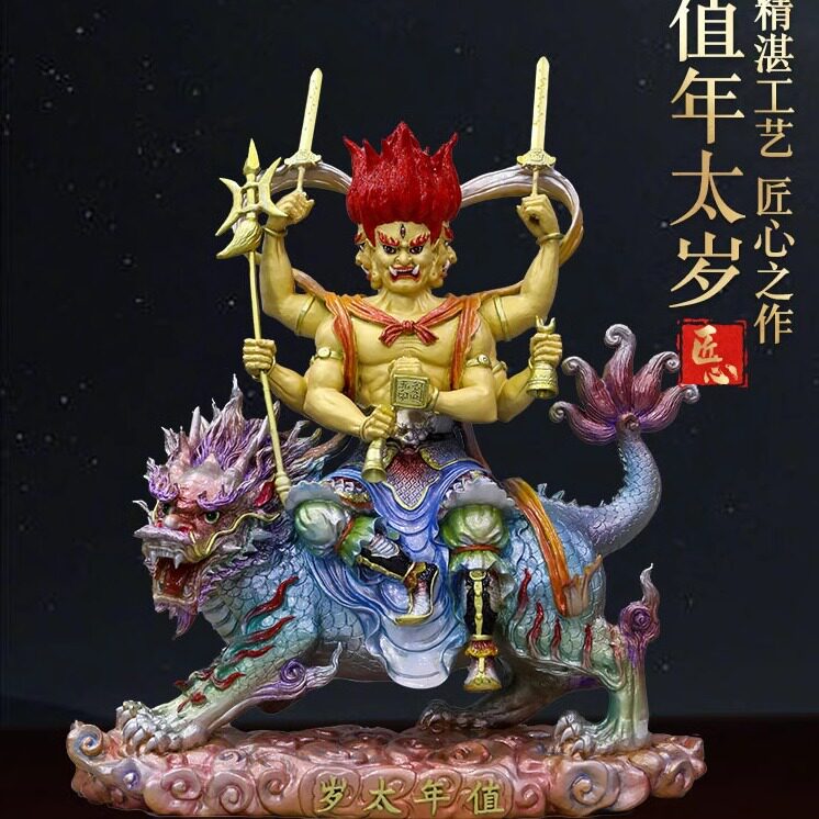 纯铜珍珠彩值年太岁神像六十甲子李诚大将军星君佛像客厅桌面摆件