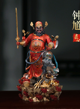 台湾铜雕彩绘贴金钟馗天师铜像全铜站钟馗摆件门神钟正南钟馗神像