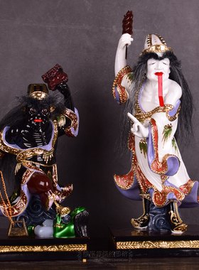 七爷八爷宗教风树脂工艺品单尊价