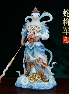 汉白玉蛇将军神像生肖蛇祝福摆件蟒蛇太爷像体真身莽家像体招财