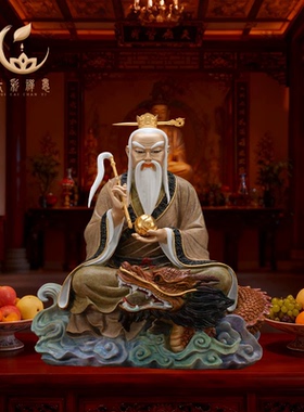 纯铜鸿钧老祖神像热着色款鸿钧道人洪君祖师爷鸿元道家用供奉摆件