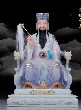 汉白玉孚佑帝君神像吕洞宾吕祖师纯阳真人佛像玉雕居家工艺品摆件