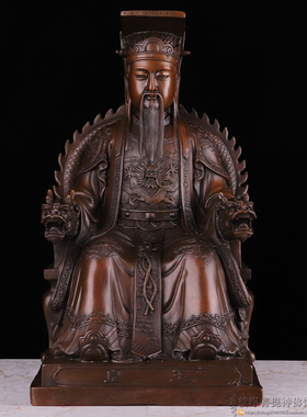 纯铜玉帝玉皇大帝神像佛像铜像装饰工艺品摆件