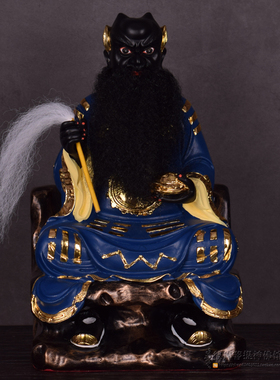 鬼谷仙师神像12寸鬼谷子神像鬼谷先生 王禅老祖 玄微真人像摆件