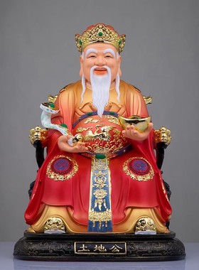 土地公土地婆佛像新品富贵彩树脂土地爷土地奶福德正神家居工艺品
