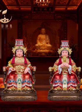 湄洲岛海神妈祖神像家用客厅天上圣母朝天妈祖娘娘像供奉树脂摆件