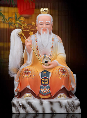 鸿钧道人祖师树脂供奉神像摆件