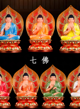 树脂彩绘寺庙供奉摆件药师佛