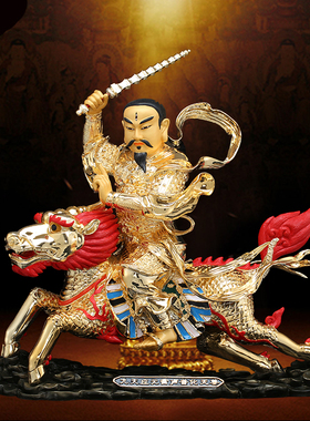 神像台湾纯铜鎏金天尊供奉摆件