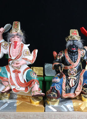 坐金山七爷八爷谢范将军大二爷伯黑白无常像树脂阴神摆件