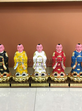 12寸灵童子小童子法会法事五方童子彩衣摆件树脂佛像精工艺