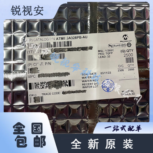 ATMEGA328PB-AU MICROCHIP TQFP-32(7x7) 单片机MCU/MPU原装正品
