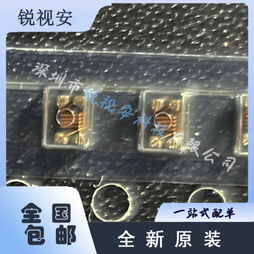 BLN2012-500-2P-T EMTEK(兆欣) 高速差分信号接口绕线芯片变压器