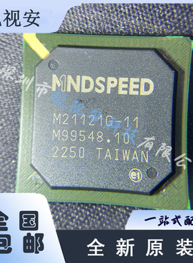 M21121G-11 MINDSPEED BGA-404  原装正品现货
