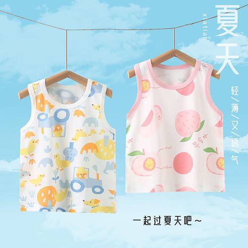 婴儿背心内穿纯棉薄款女宝宝吊带夏季单件上衣儿童无袖夏装男打底