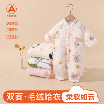 婴儿秋冬款珊瑚绒睡衣小月龄宝宝加绒连体衣服冬季保暖打底法兰绒