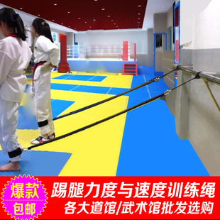 跆拳道踢腿田径腿部力量训练弹拉力绳瘦屁股蜜桃臀后踢腿翘臀拉绳