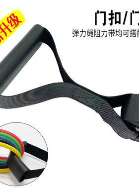 门扣门夹升级保护泡棉悬挂拉力绳