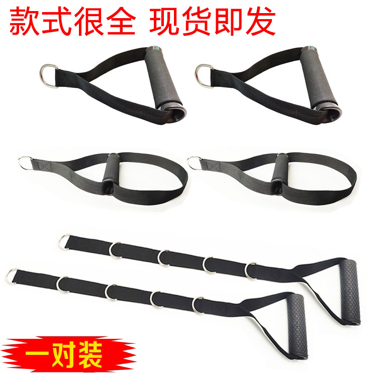 泡棉手柄拉力绳把手健身器材配件
