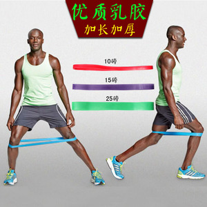 环形乳胶圈能量圈抗阻力带健美弹力带瘦腿健身房田径力量训练60