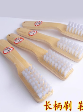 洗鞋刷刷子竹鞋刷子 长鞋刷 洗鞋刷洗衣刷子刷鞋刷子刷鞋满包邮